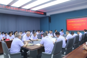 &#22823;&#36130;&#31070;&#97;&#112;&#112;&#40;&#20013;&#22269;&#41;&#20225;&#19994;&#30334;&#31185;