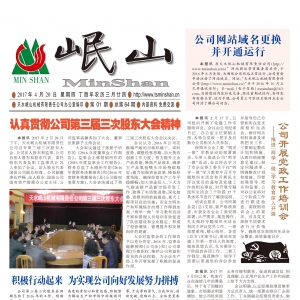 &#22823;&#36130;&#31070;&#97;&#112;&#112;&#40;&#20013;&#22269;&#41;&#20225;&#19994;&#30334;&#31185;