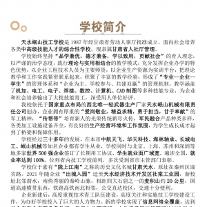 &#22823;&#36130;&#31070;&#97;&#112;&#112;&#40;&#20013;&#22269;&#41;&#20225;&#19994;&#30334;&#31185;