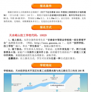 &#22823;&#36130;&#31070;&#97;&#112;&#112;&#40;&#20013;&#22269;&#41;&#20225;&#19994;&#30334;&#31185;