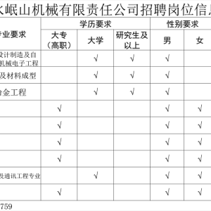 &#22823;&#36130;&#31070;&#97;&#112;&#112;&#40;&#20013;&#22269;&#41;&#20225;&#19994;&#30334;&#31185;
