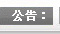 &#22823;&#36130;&#31070;&#97;&#112;&#112;&#40;&#20013;&#22269;&#41;&#20225;&#19994;&#30334;&#31185;